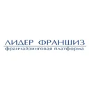 Лидер Франшиз